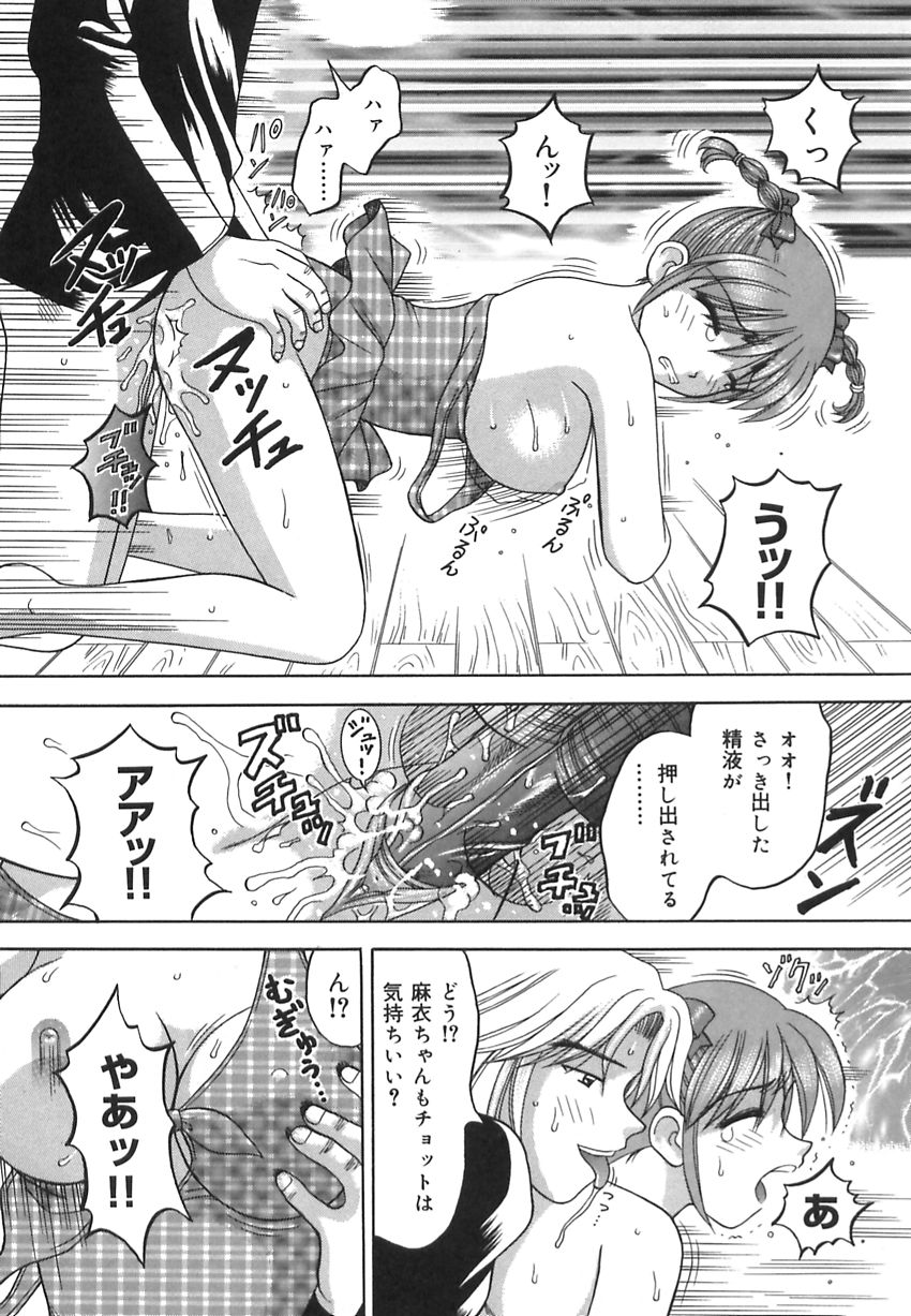 [車海老] 淫惑の時間