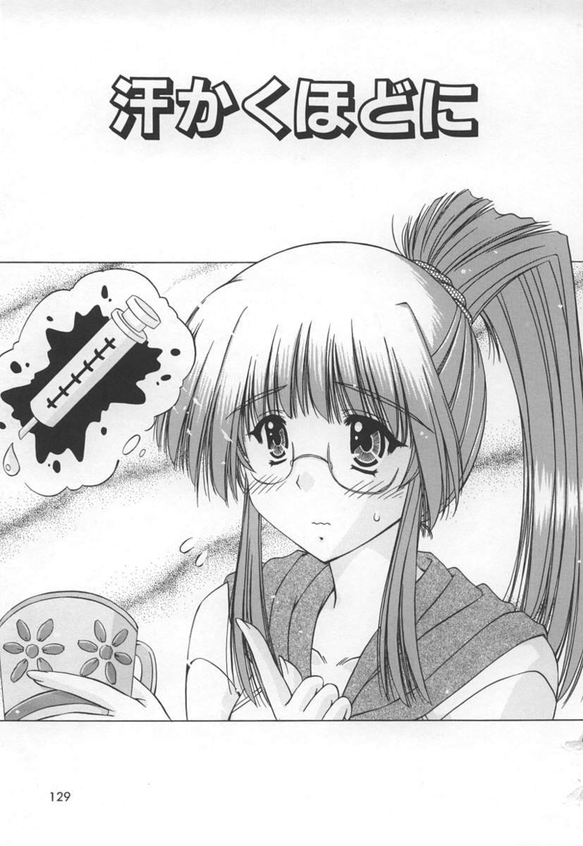 [FEENA] 女のコの秘密