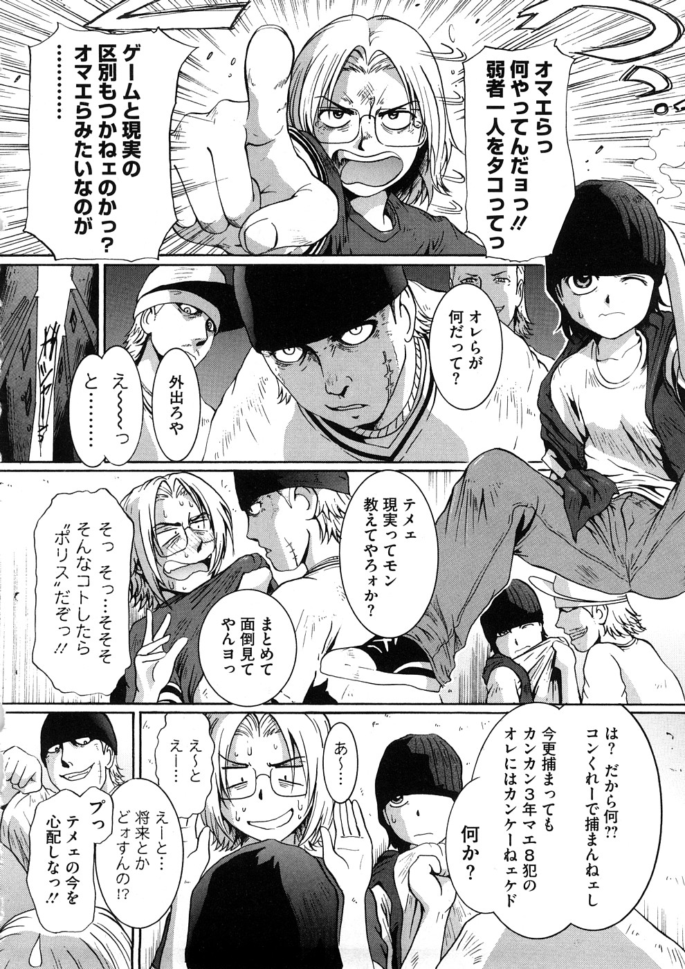[MAC-V] 感じて欲しいの