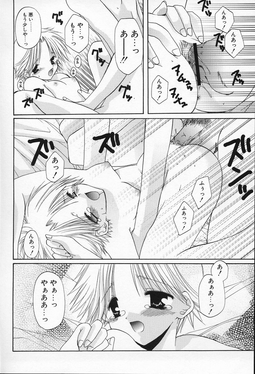 [高苗京鈴] 私立蘭丸学園 Private Ranmaru Highschool