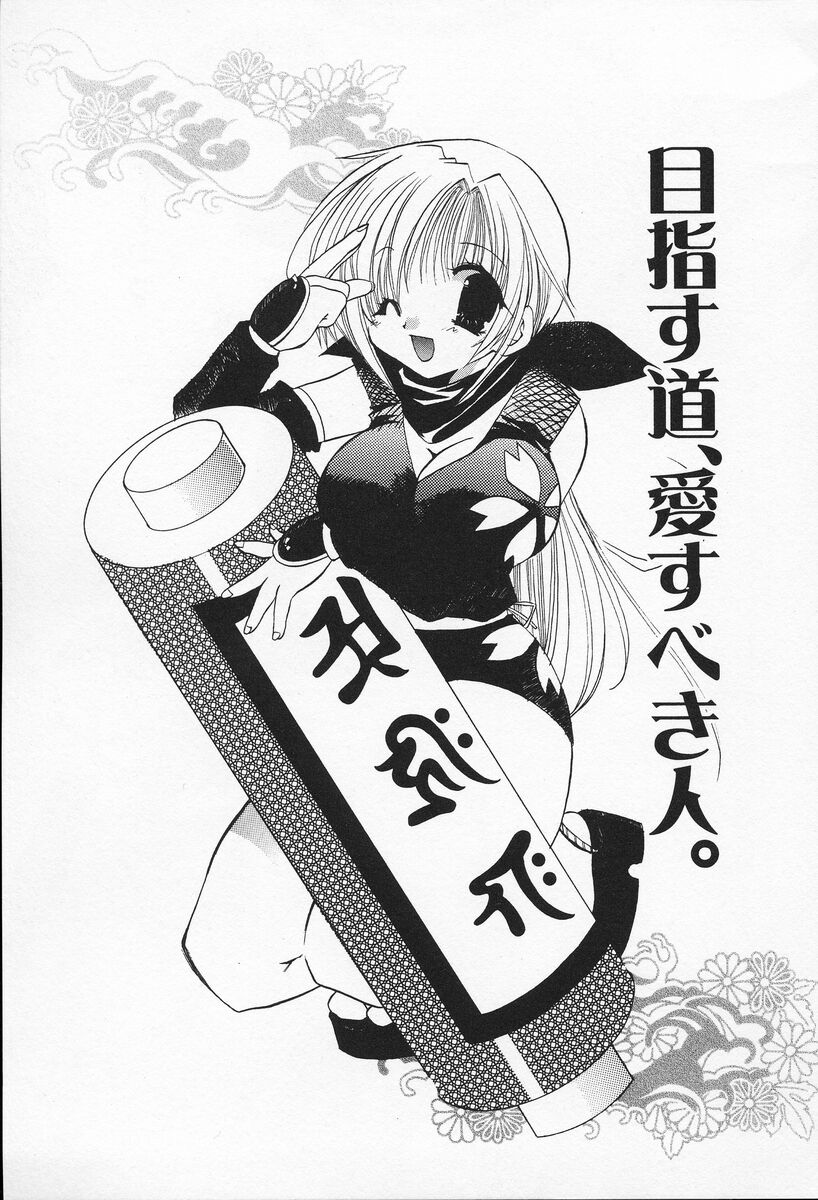 [高苗京鈴] 私立蘭丸学園 Private Ranmaru Highschool