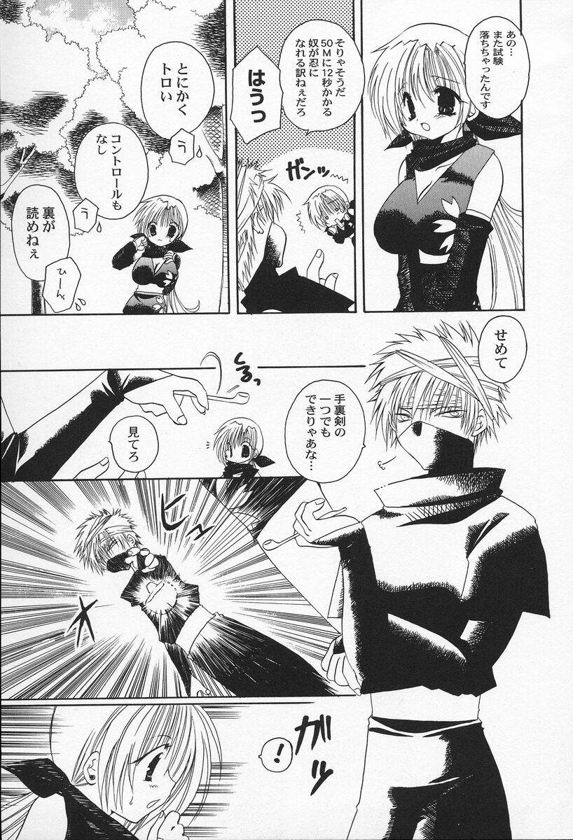 [高苗京鈴] 私立蘭丸学園 Private Ranmaru Highschool