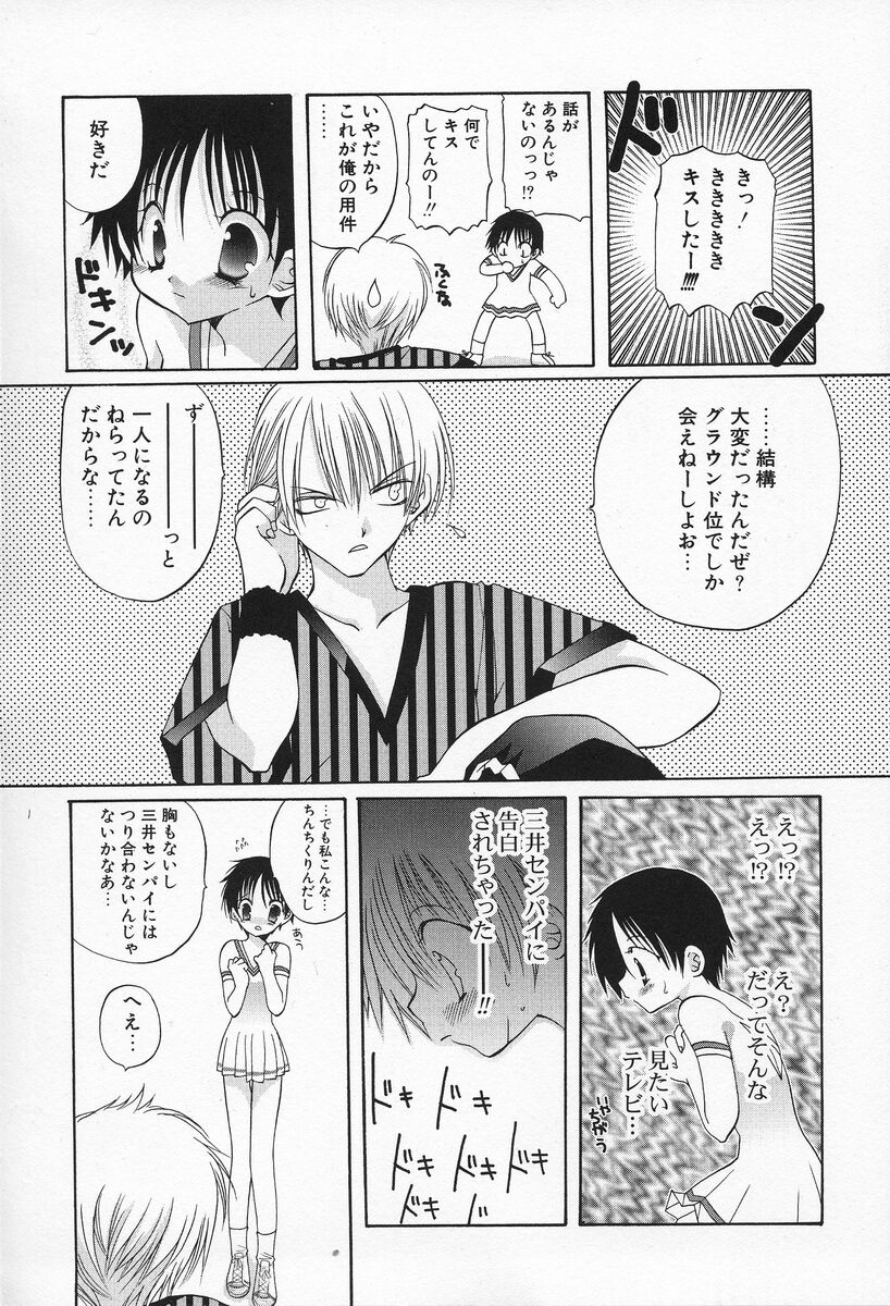 [高苗京鈴] 私立蘭丸学園 Private Ranmaru Highschool