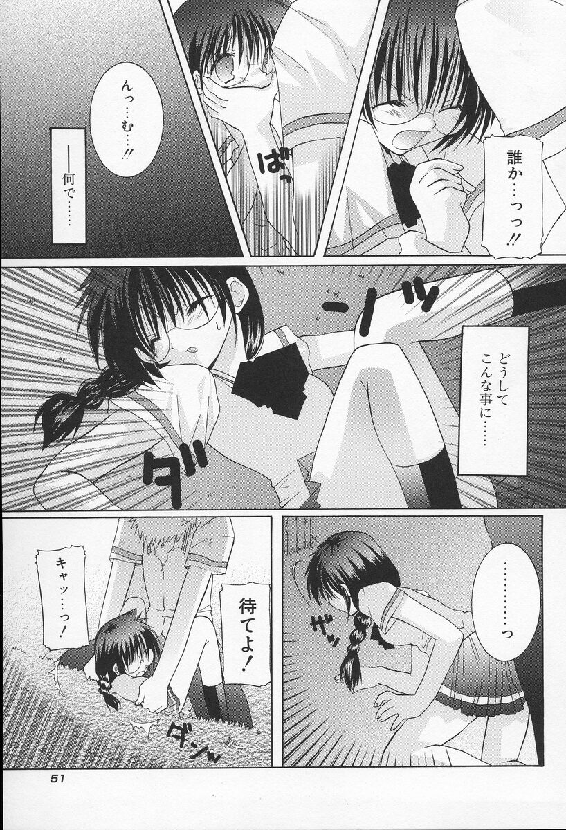 [高苗京鈴] 私立蘭丸学園 Private Ranmaru Highschool