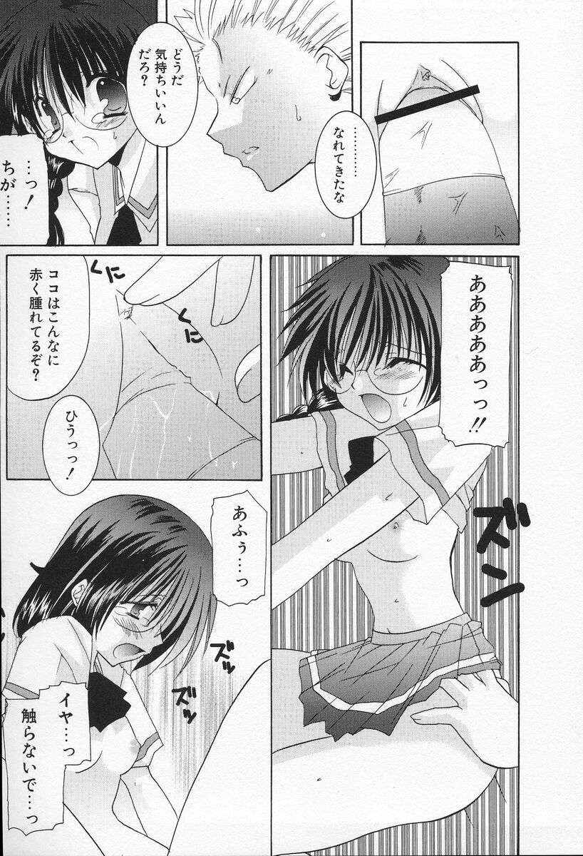 [高苗京鈴] 私立蘭丸学園 Private Ranmaru Highschool