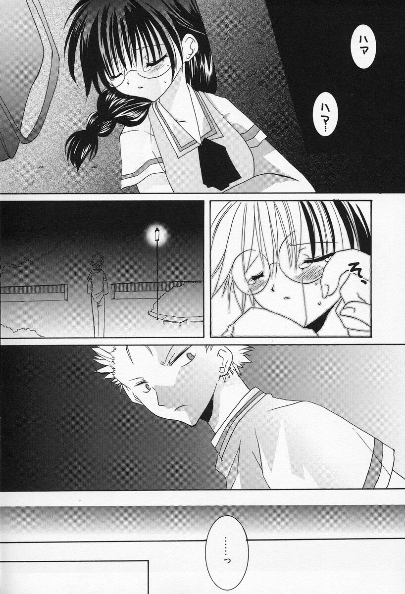 [高苗京鈴] 私立蘭丸学園 Private Ranmaru Highschool