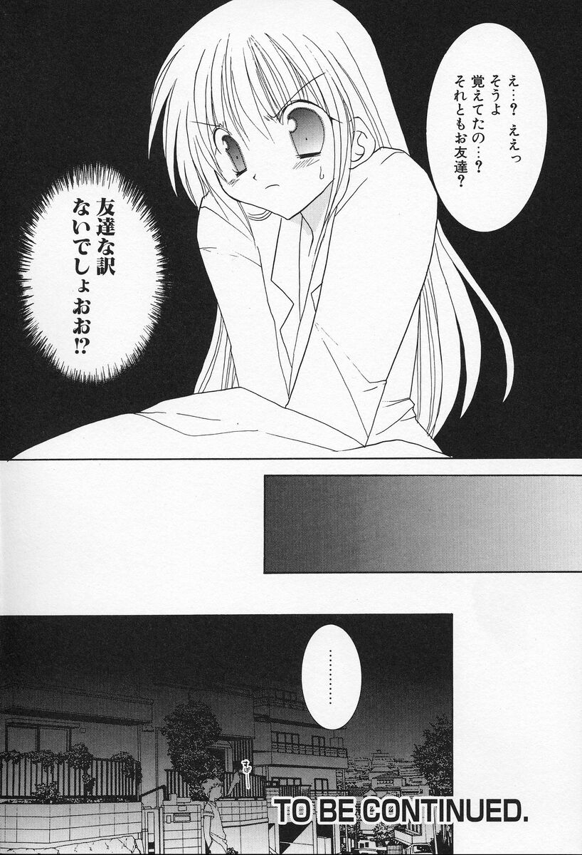 [高苗京鈴] 私立蘭丸学園 Private Ranmaru Highschool