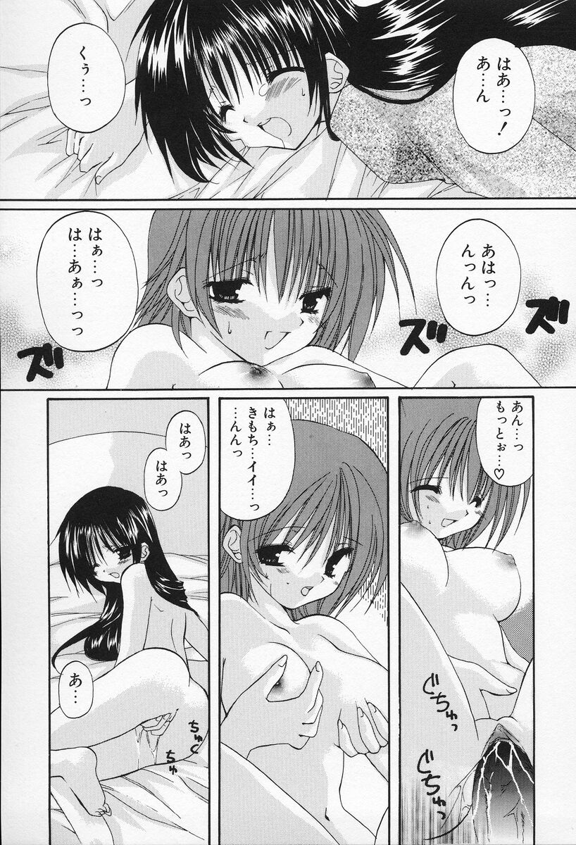 [高苗京鈴] 私立蘭丸学園 Private Ranmaru Highschool