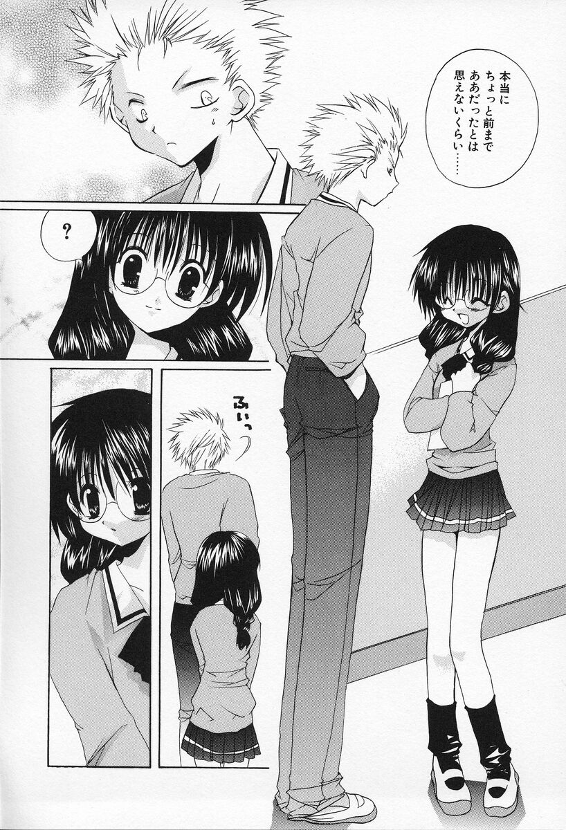 [高苗京鈴] 私立蘭丸学園 Private Ranmaru Highschool
