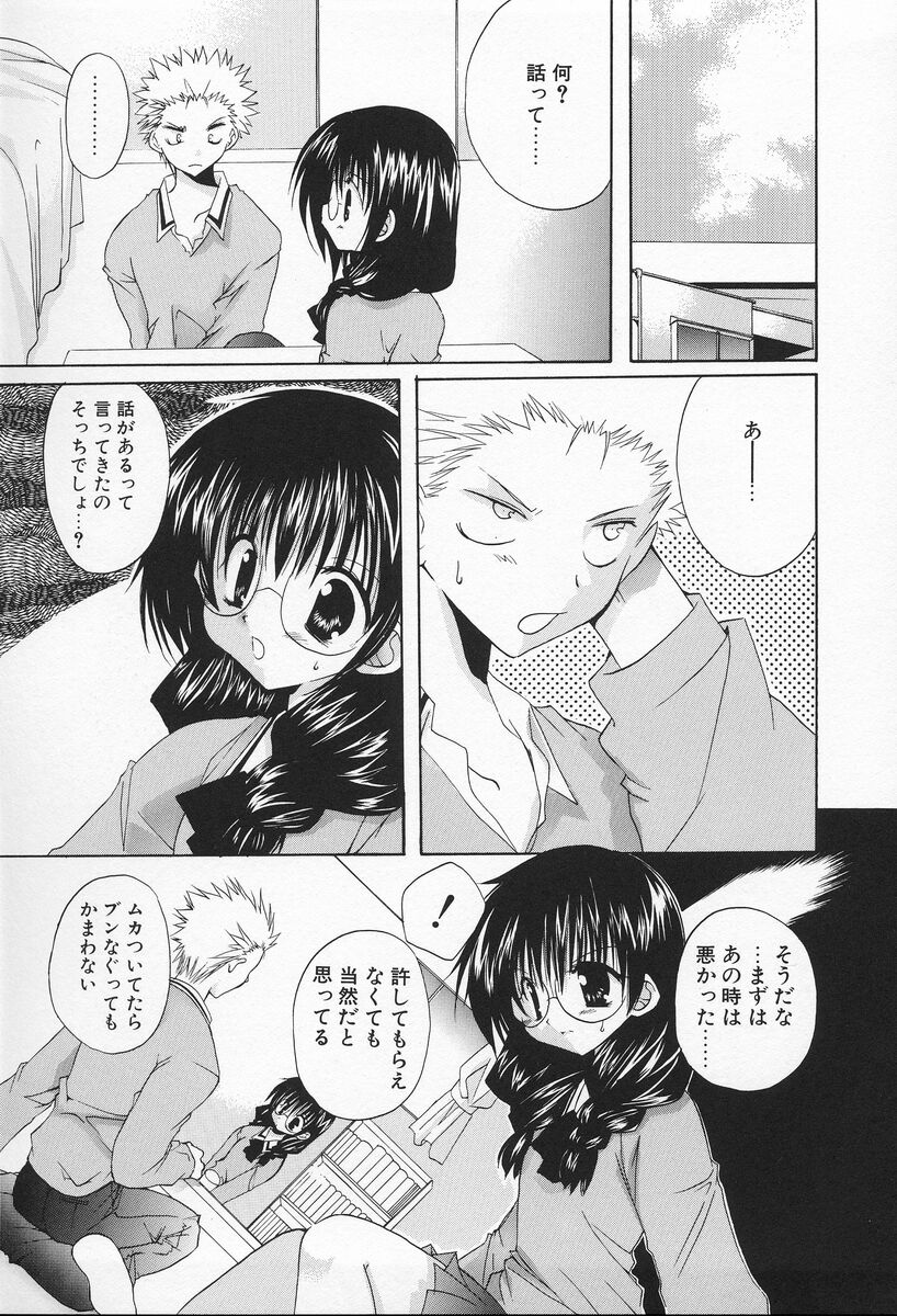 [高苗京鈴] 私立蘭丸学園 Private Ranmaru Highschool