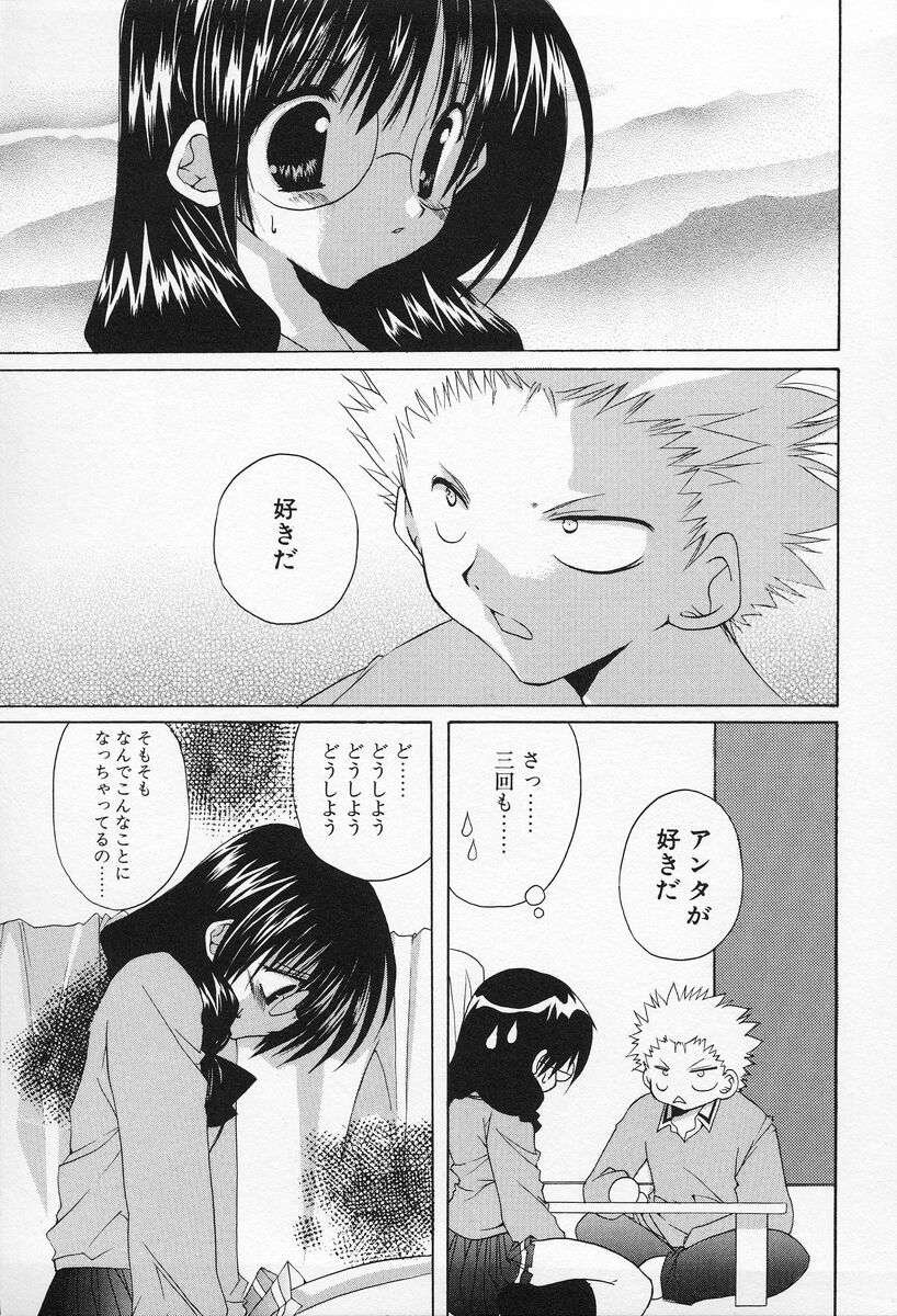 [高苗京鈴] 私立蘭丸学園 Private Ranmaru Highschool