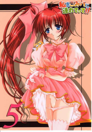 (C63) [HIGH RISK REVOLUTION (あいざわひろし)] 私をこみパに連れてって!! 5 (こみっくパーティー)