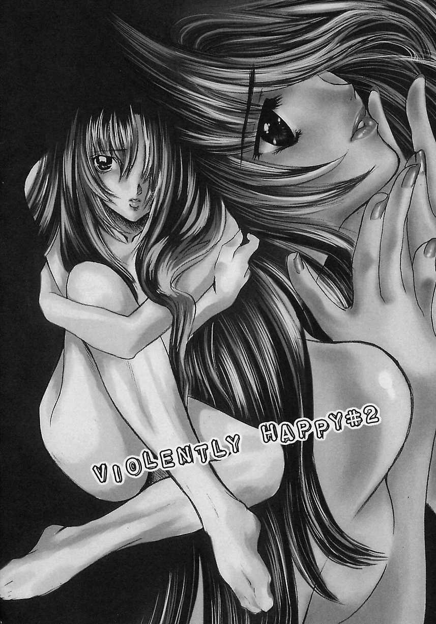 [嶋尾和] 愛玩隷嬢