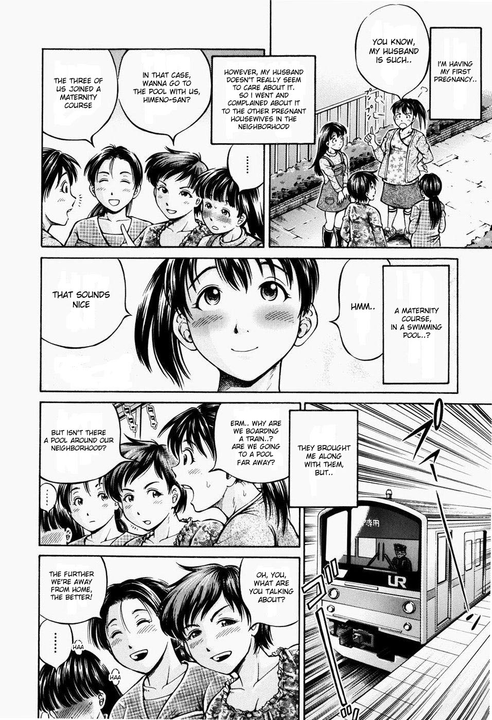 [小峯つばさ] 排卵会 [英訳]