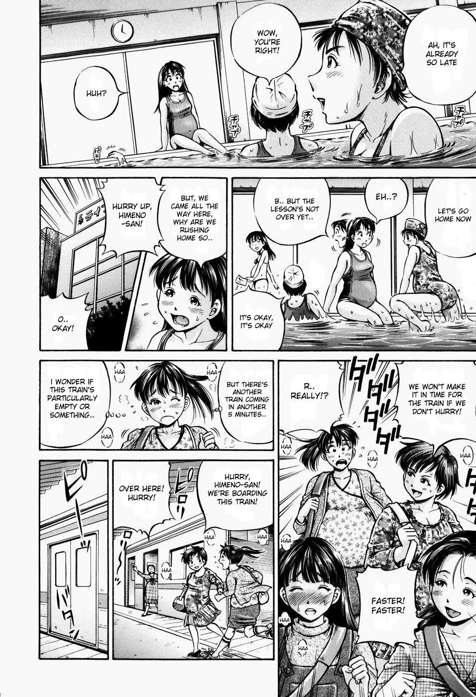 [小峯つばさ] 排卵会 [英訳]