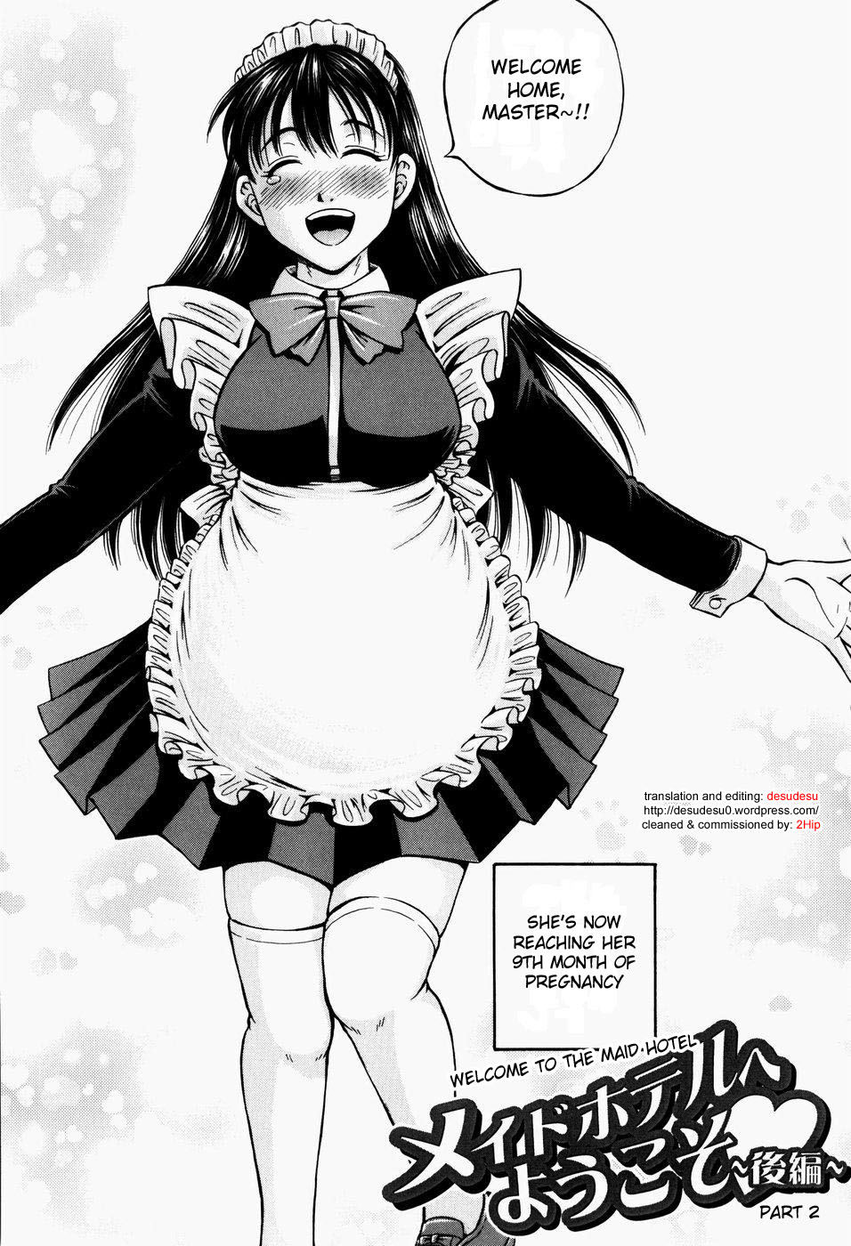 [小峯つばさ] 排卵会 [英訳]