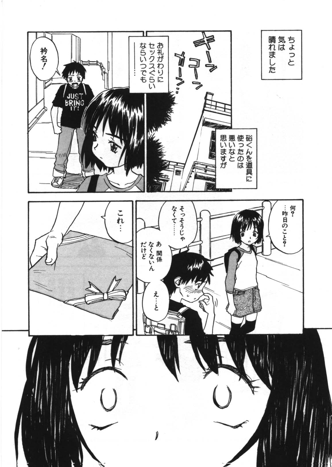 [ZERRY藤尾] リボルバー