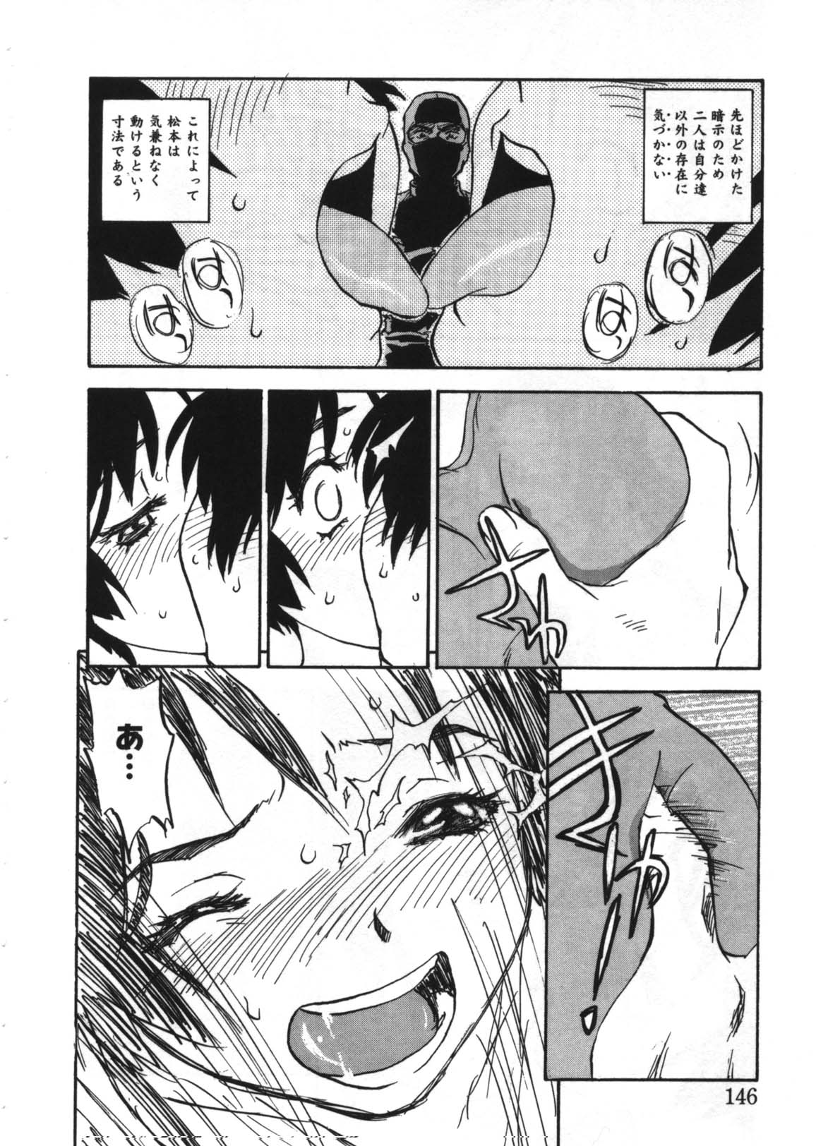 [ZERRY藤尾] リボルバー