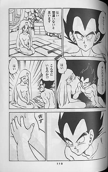 【ドラゴンボール】聖母たちのラバイ