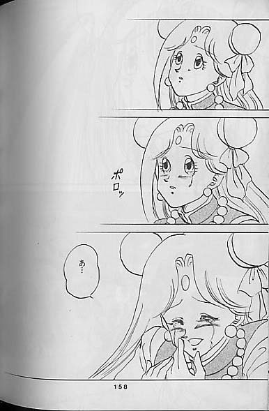 【ドラゴンボール】聖母たちのラバイ