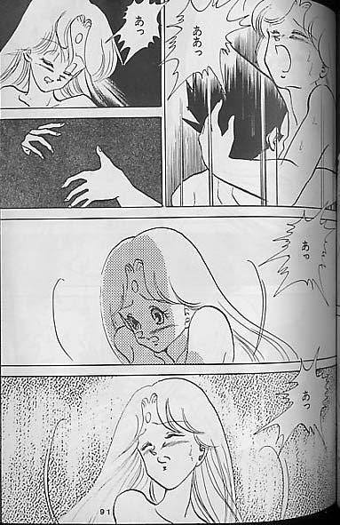 【ドラゴンボール】聖母たちのラバイ