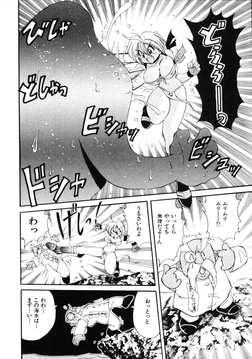 [河本ひろし] 淫慾外道退魔伝 百鬼姫推参!!