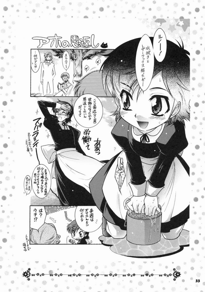 (C69) [	本田工務店 (	ほんだありま)] よそさまさいろくI・II+