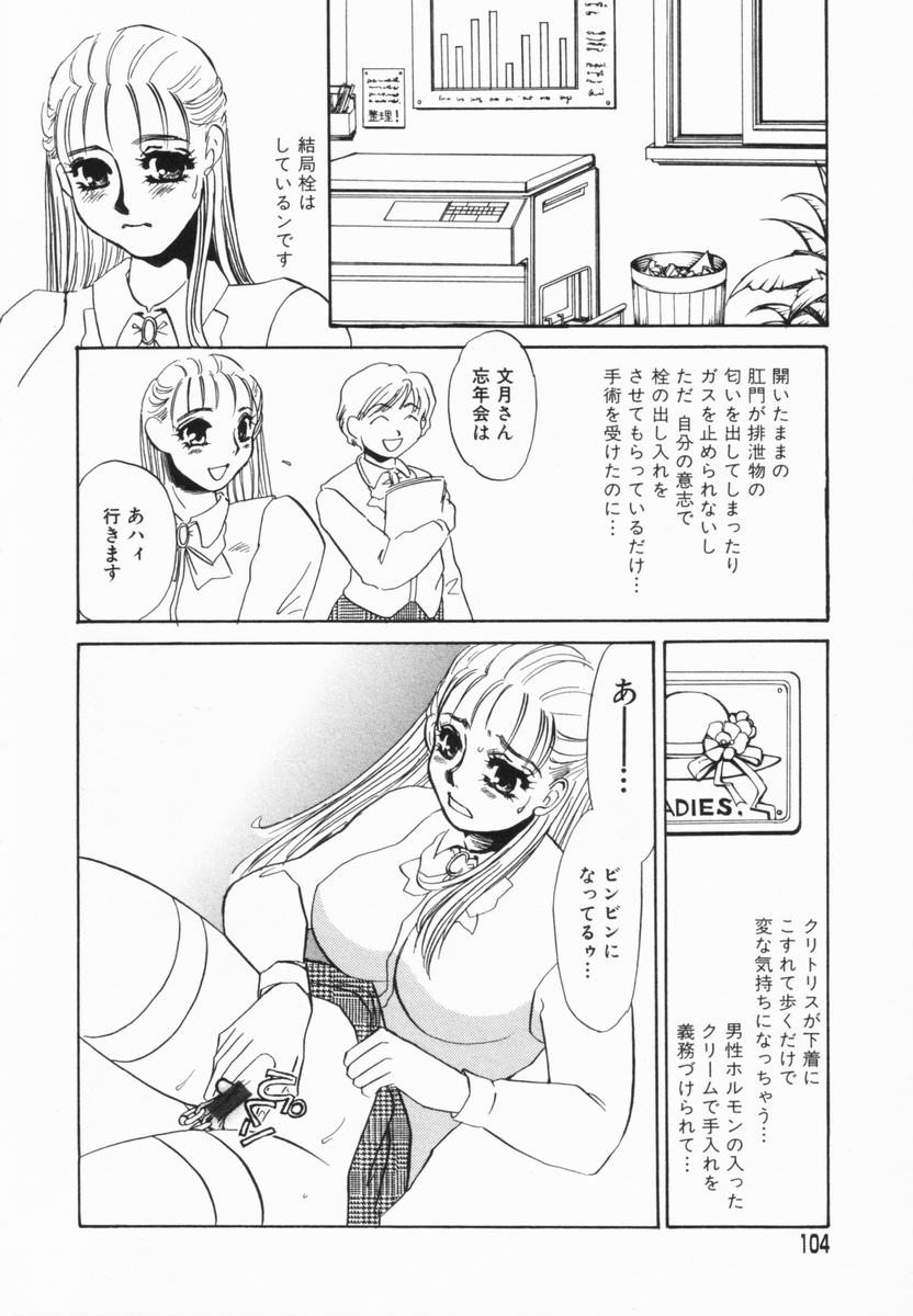 [海野やよい] 豚姉