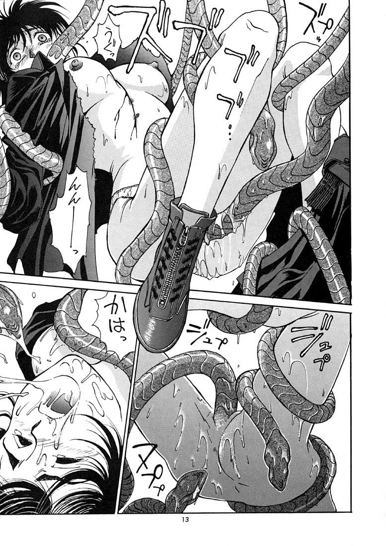 (C48) [めんげれくん (キャプテン・キーゼル)] EXTROOPER-K