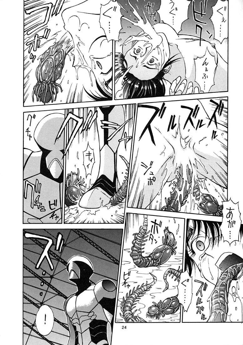 (C48) [めんげれくん (キャプテン・キーゼル)] EXTROOPER-K