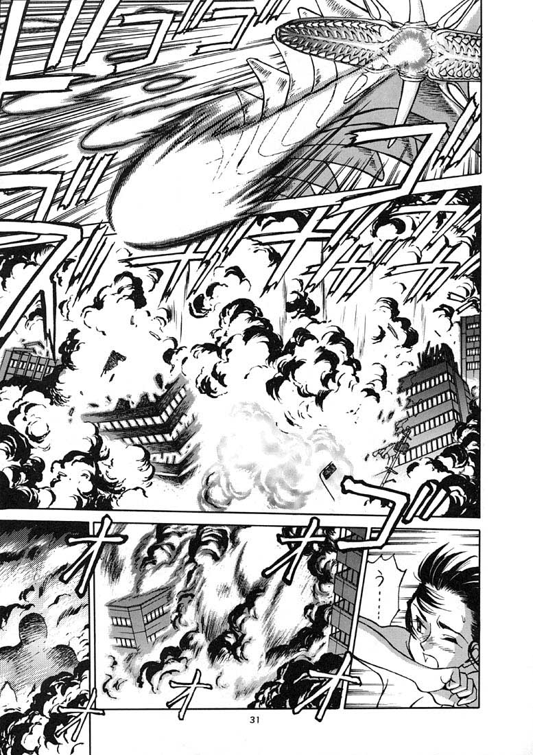 (C48) [めんげれくん (キャプテン・キーゼル)] EXTROOPER-K