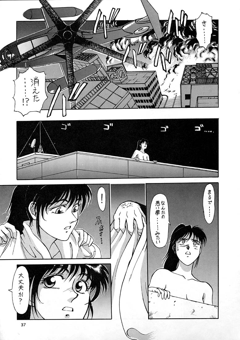 (C48) [めんげれくん (キャプテン・キーゼル)] EXTROOPER-K