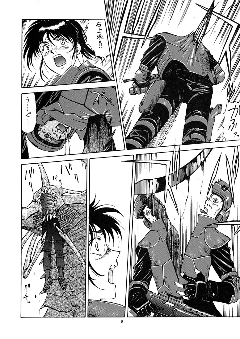 (C48) [めんげれくん (キャプテン・キーゼル)] EXTROOPER-K