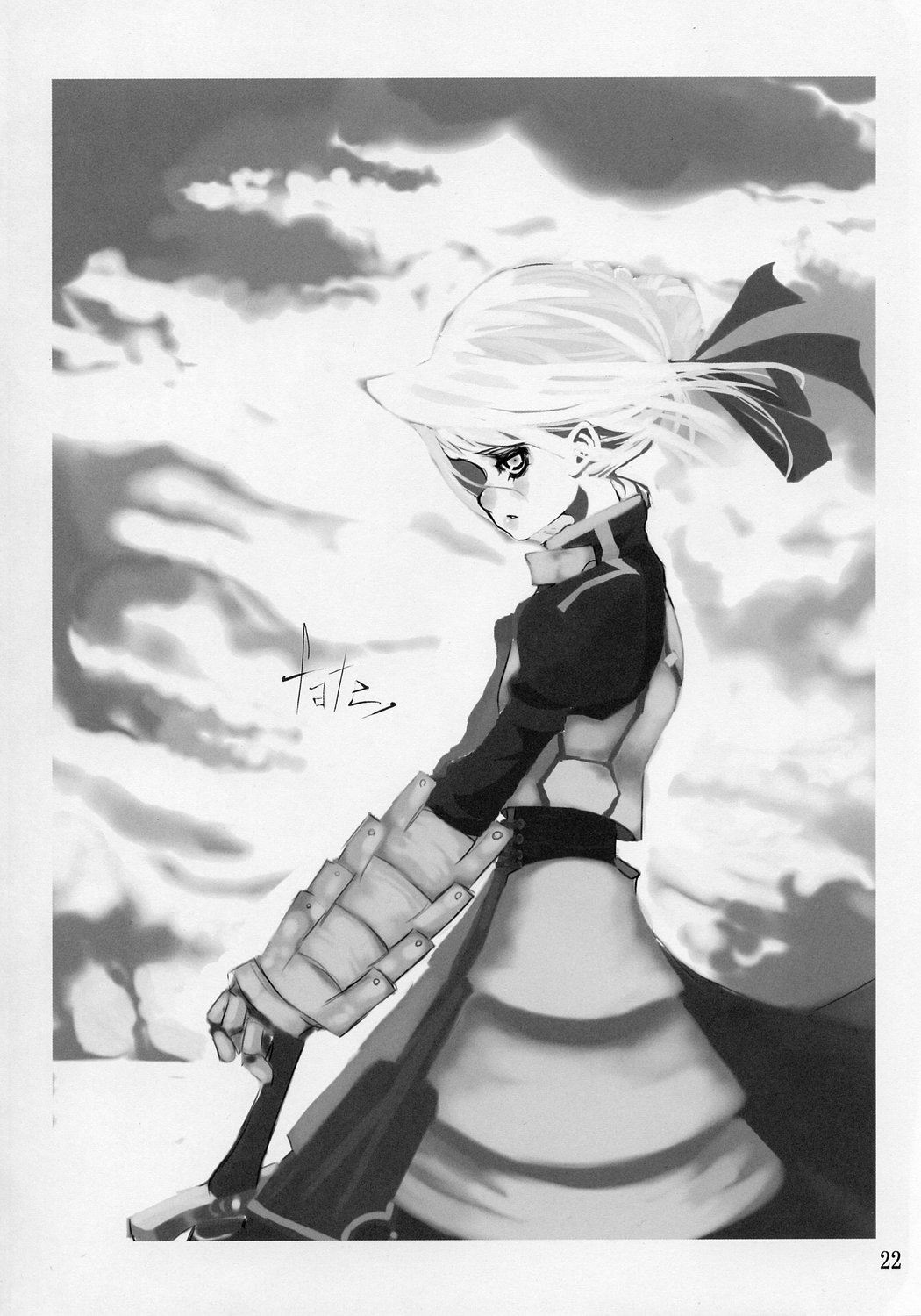 [しもやけ堂 (逢魔刻壱)] Red plum (Fate/stay night)