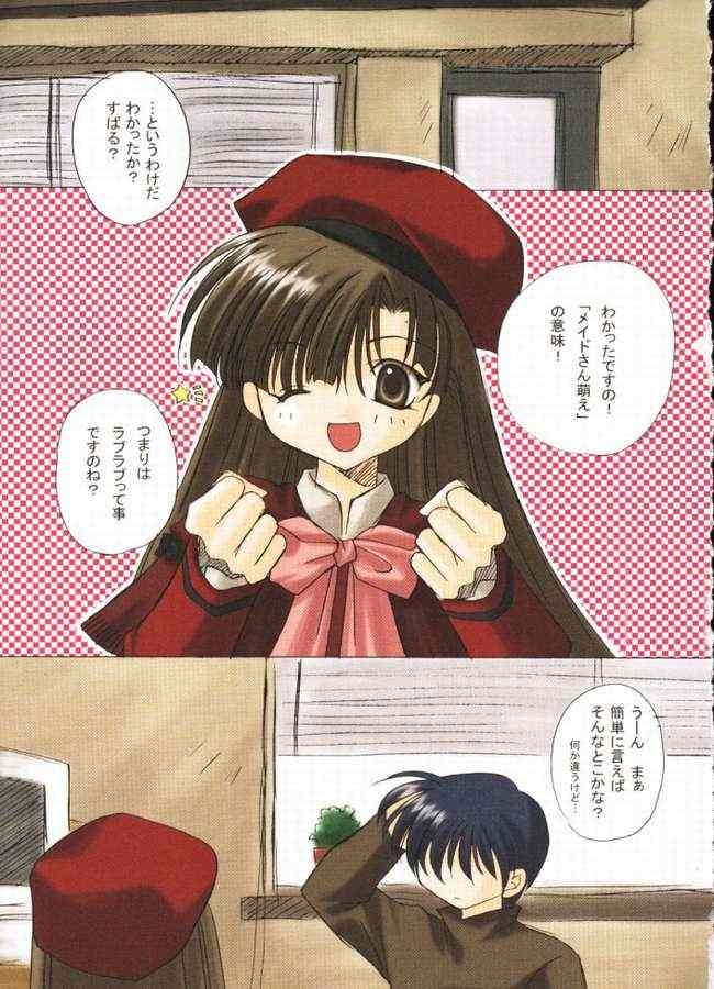 (Cレヴォ30) [うちのん (ゆいまゆたか)] こみぱぼっくす (こみっくパーティー)