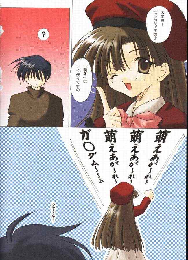 (Cレヴォ30) [うちのん (ゆいまゆたか)] こみぱぼっくす (こみっくパーティー)