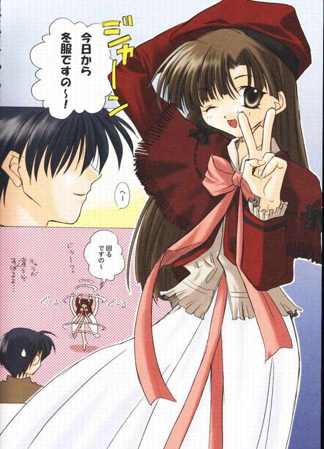 (Cレヴォ30) [うちのん (ゆいまゆたか)] こみぱぼっくす (こみっくパーティー)