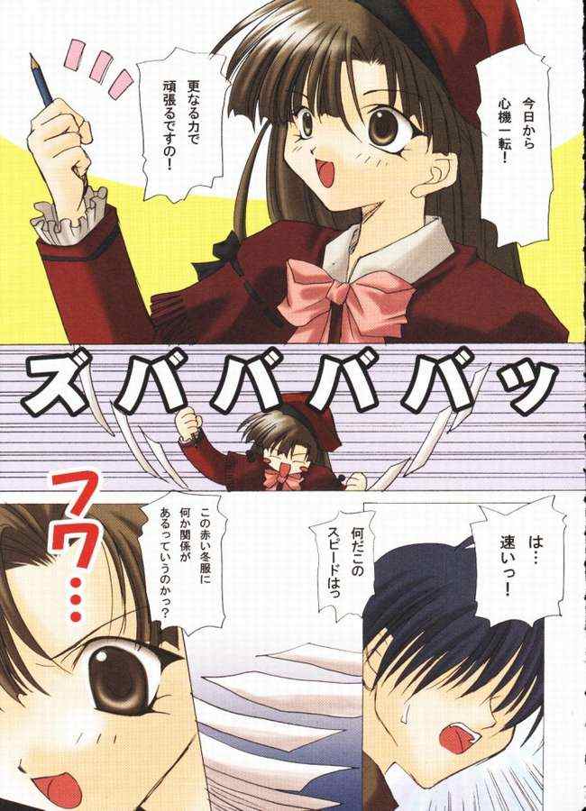 (Cレヴォ30) [うちのん (ゆいまゆたか)] こみぱぼっくす (こみっくパーティー)