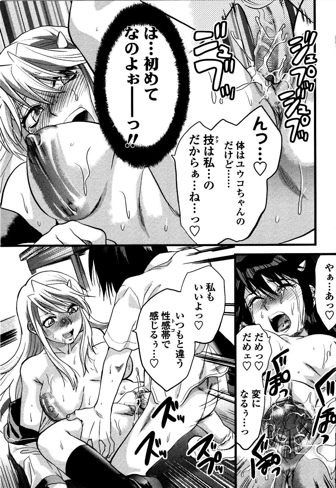 [柚木N'] シシュンキのアレコレ