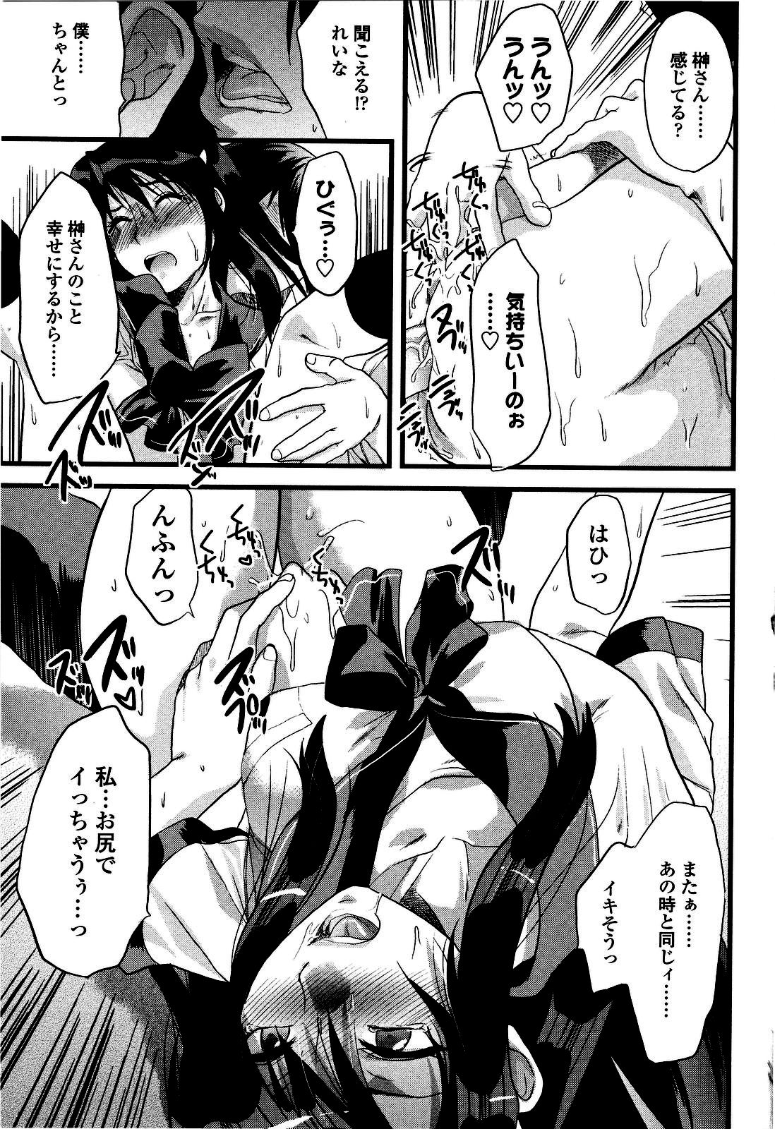 [柚木N'] シシュンキのアレコレ