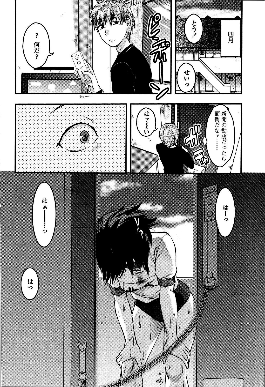 [柚木N'] シシュンキのアレコレ