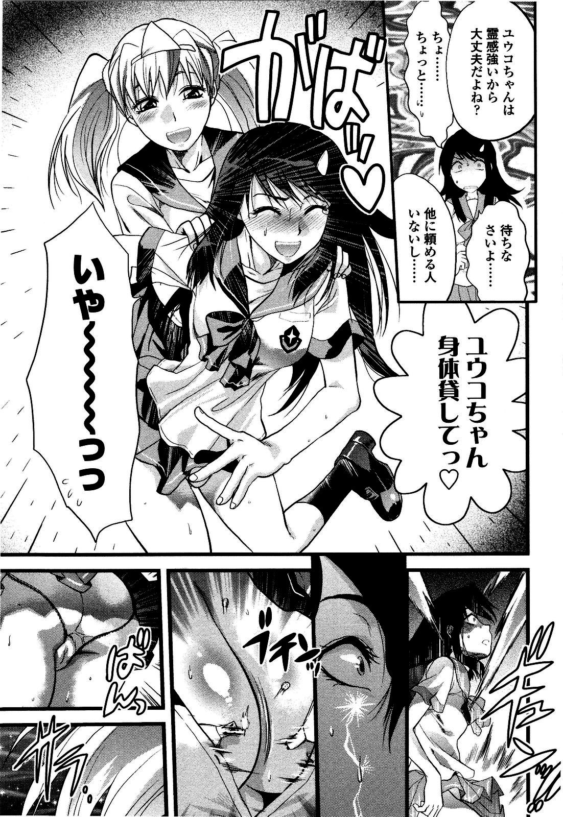 [柚木N'] シシュンキのアレコレ