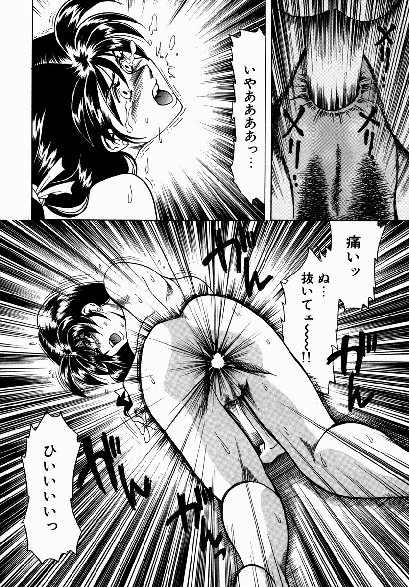 [津過元正] 白濁に染まる陽子