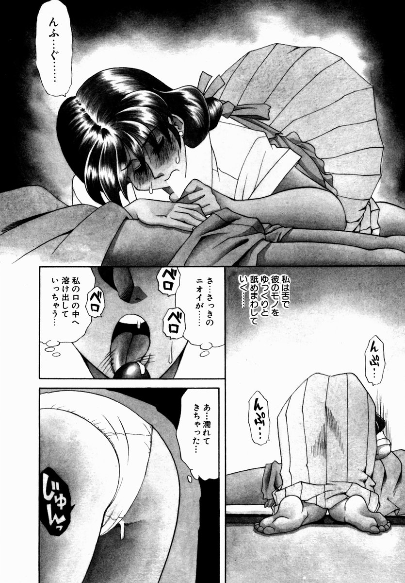 [津過元正] 白濁に染まる陽子