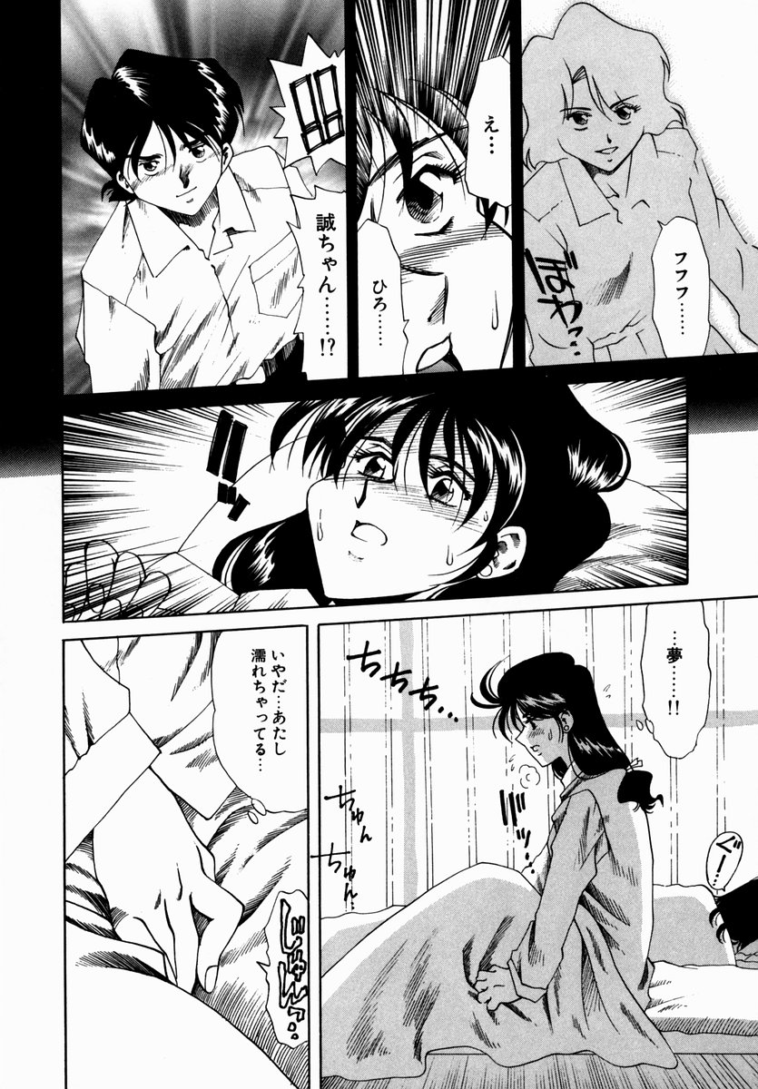 [津過元正] 白濁に染まる陽子
