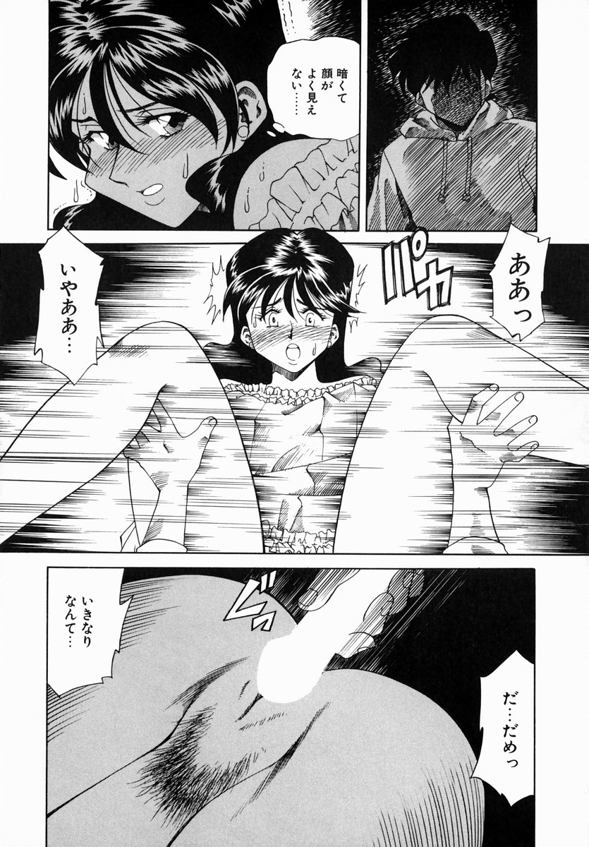 [津過元正] 白濁に染まる陽子