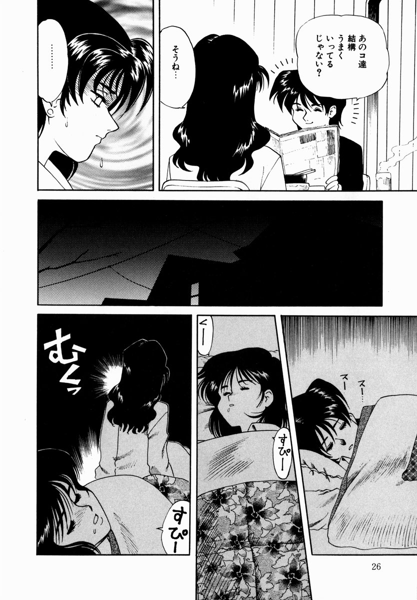 [津過元正] 白濁に染まる陽子