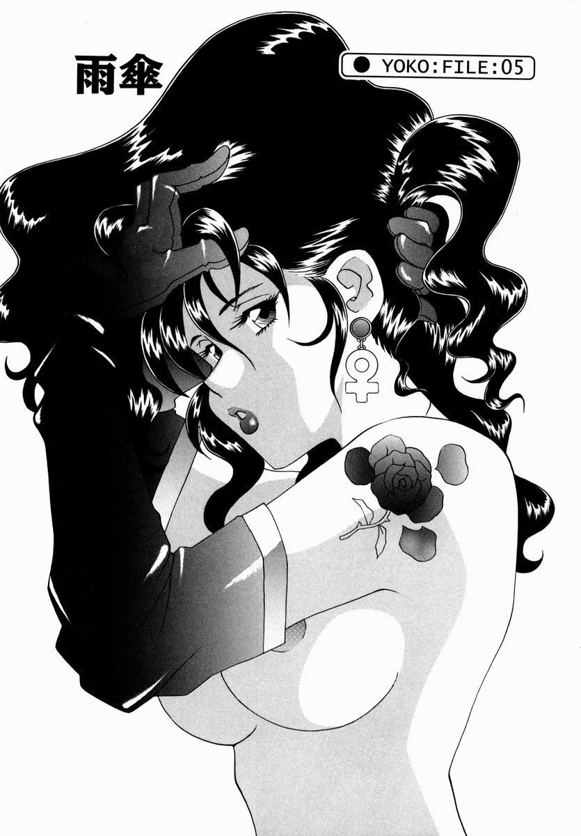 [津過元正] 白濁に染まる陽子