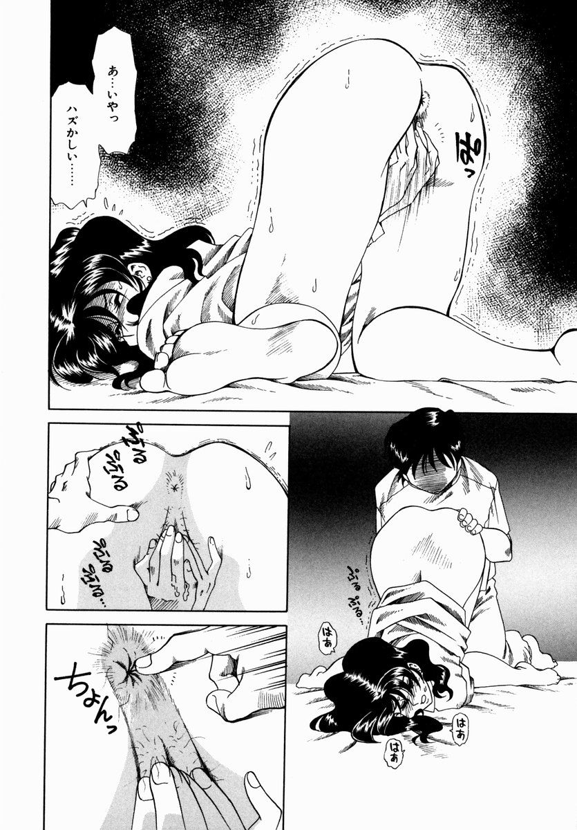 [津過元正] 白濁に染まる陽子