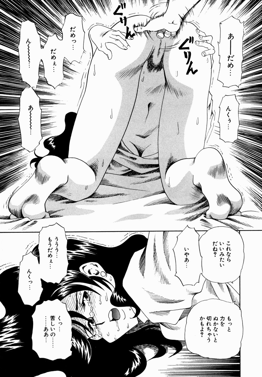 [津過元正] 白濁に染まる陽子